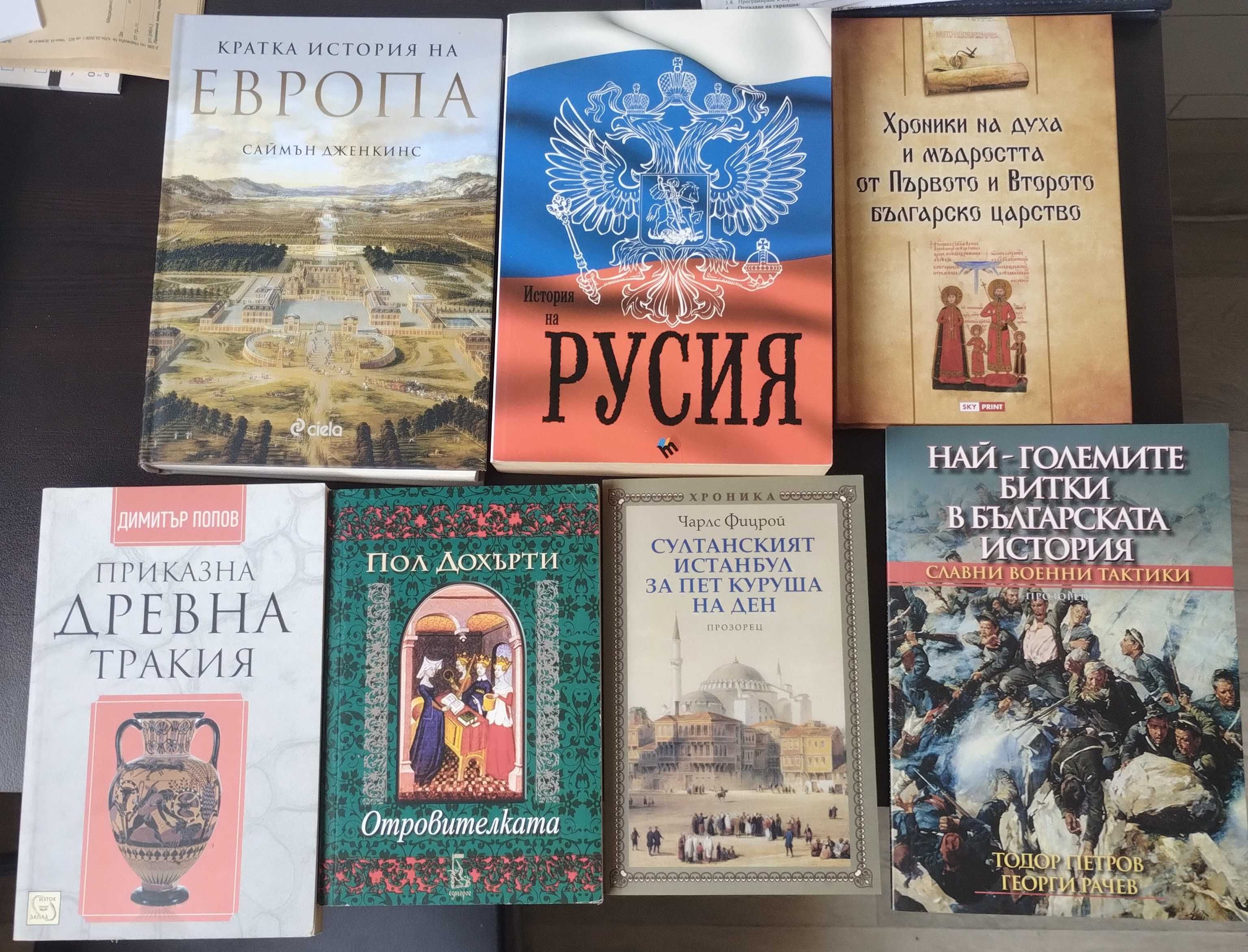 Книги - повечето от тях са нови и нечетени