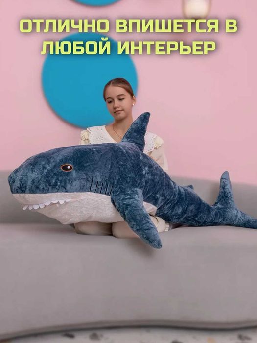 Yumshoq o‘yinchoqlar / Мягкие игрушки: g‘oz, akula, kapibara