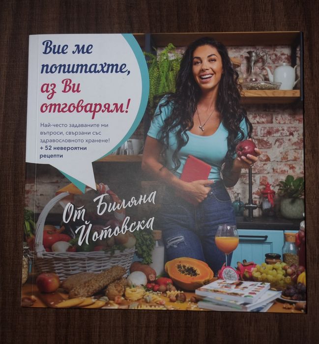 Различни книги - отлично състояние
