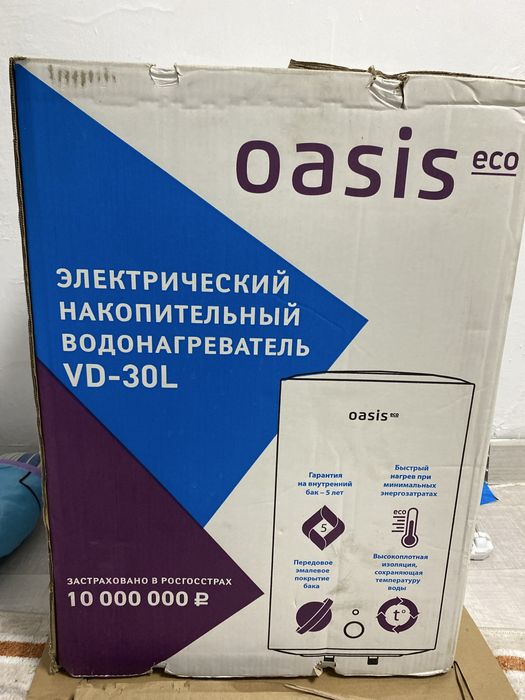 Продам бойлер электрический новый 30 литр