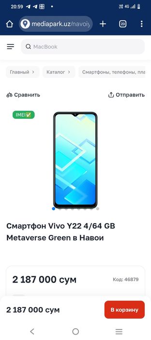 Vivo y22 4/64 karopla bor