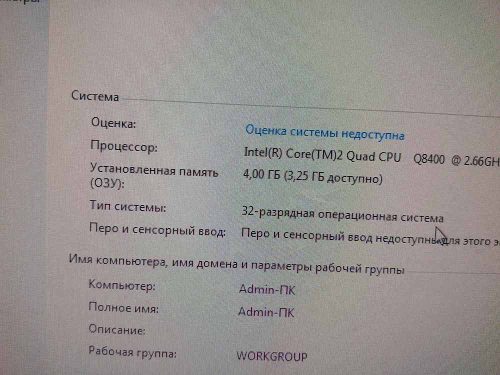 Продам Компьютер
