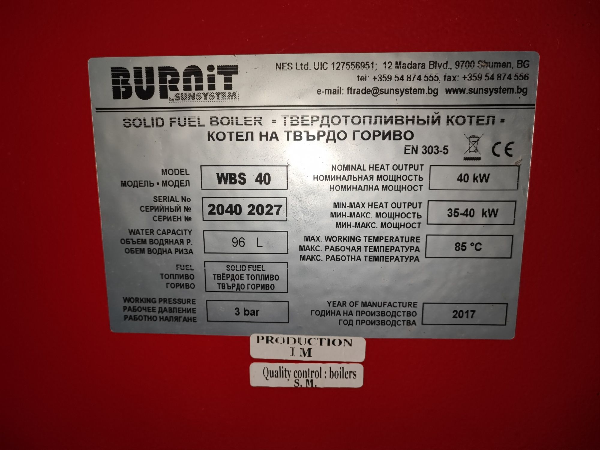Продавам пелетен котел