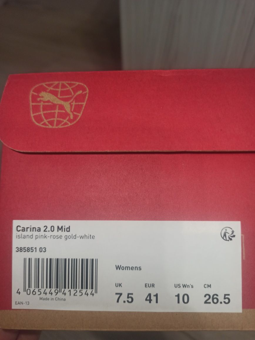 Puma маратонки 41 номер