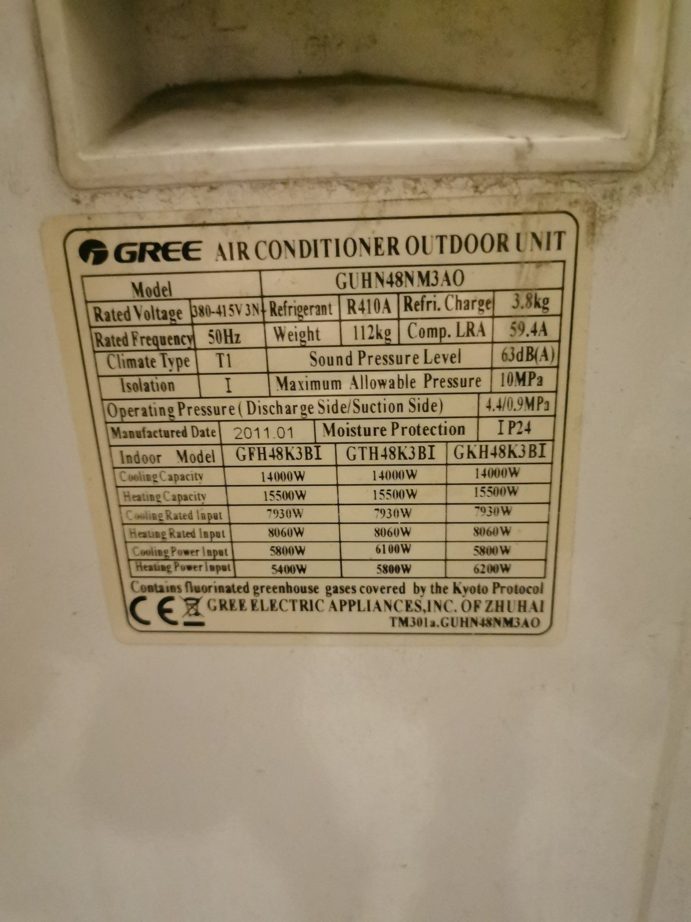 Gree касетъчен климатик 48 трифазен