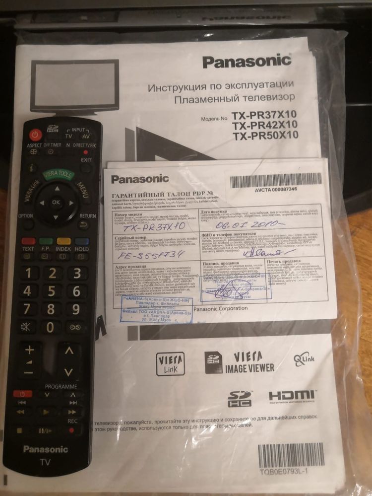 Телевизор Panasonic диагональ 94см