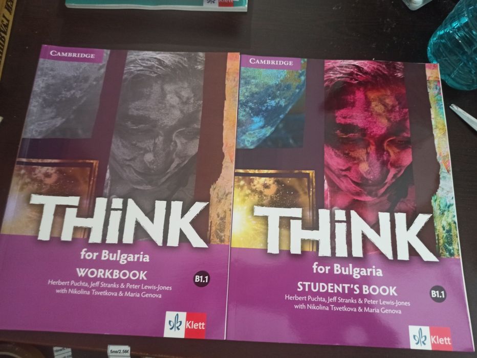 Учебници по английски Think for Bulgaria; English in Mind for Bulgaria
