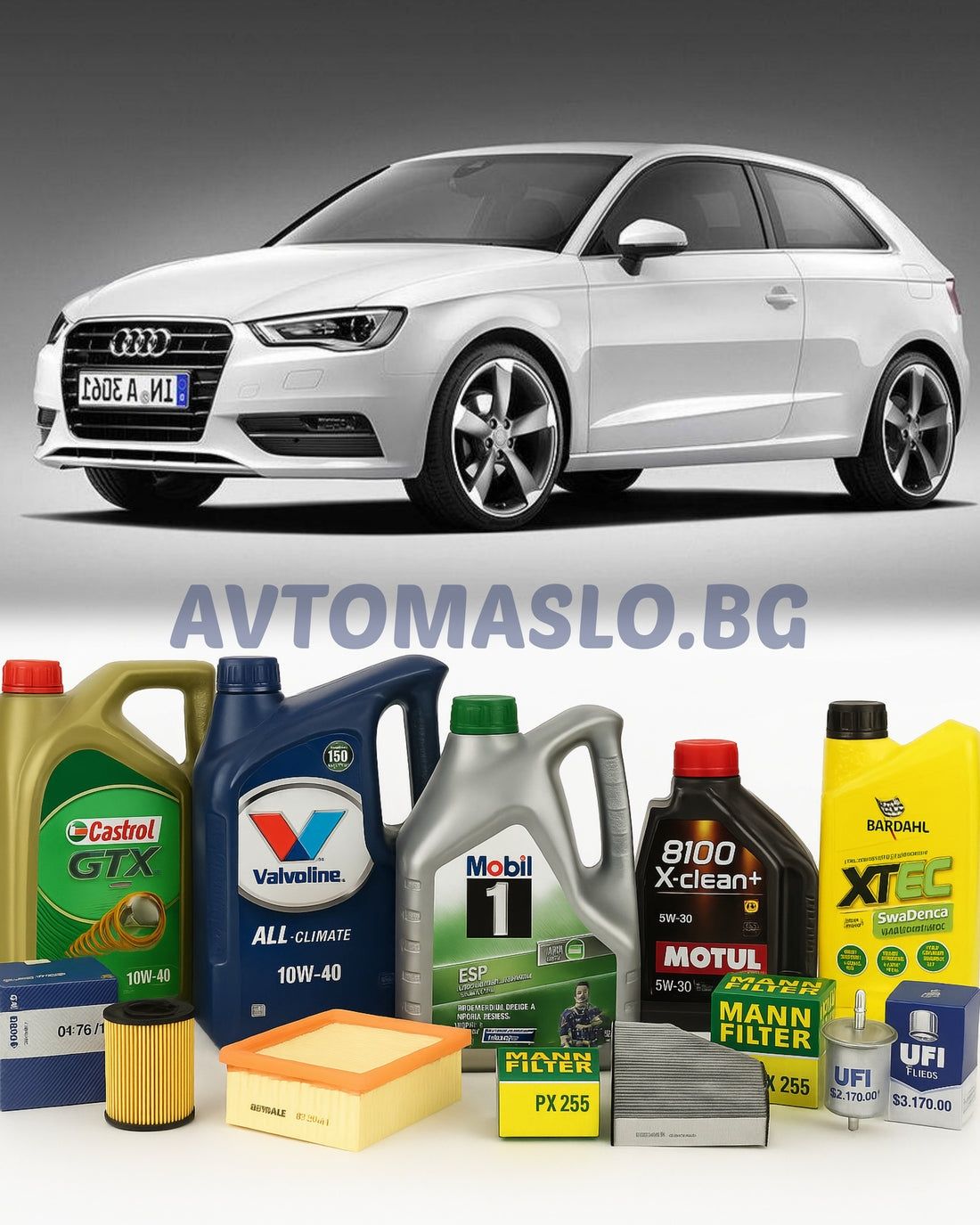 Комплект Масло и Филтри за Audi A3 8V1  1.6TDI 110кс. ауди а3 1.6
 с