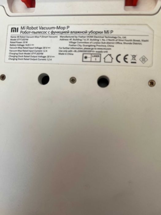 Робот пылесос с функцией влажной уборки