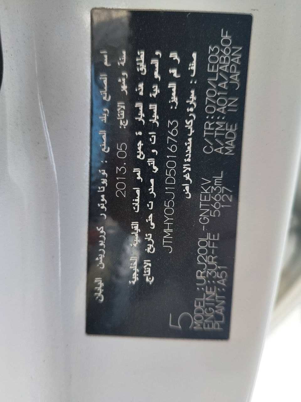 Toyota land cruiser 200 sotiladi srochna