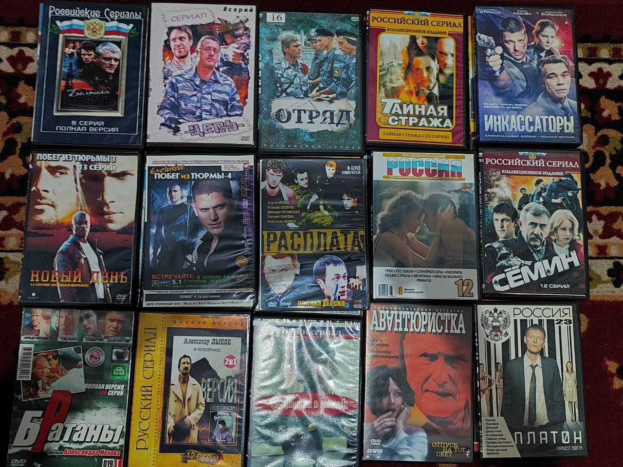 продаю DVD диски с фильмами и музыкой