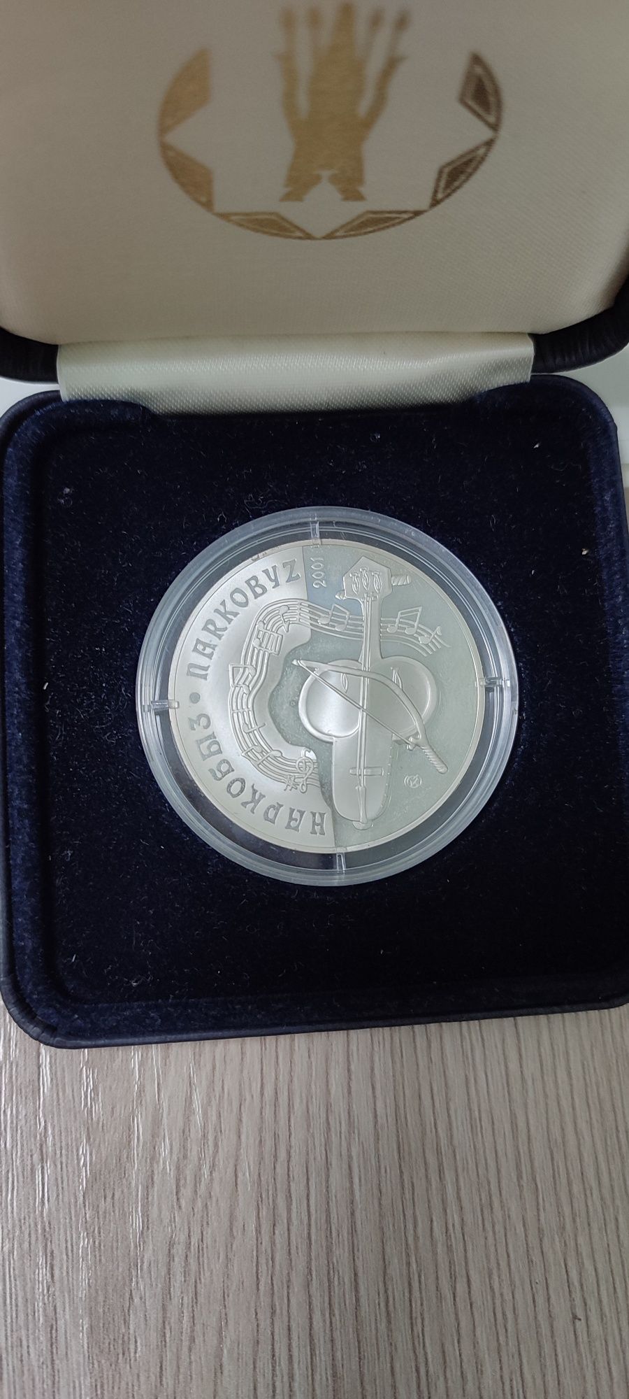Монета 500 тенге Наркобыз