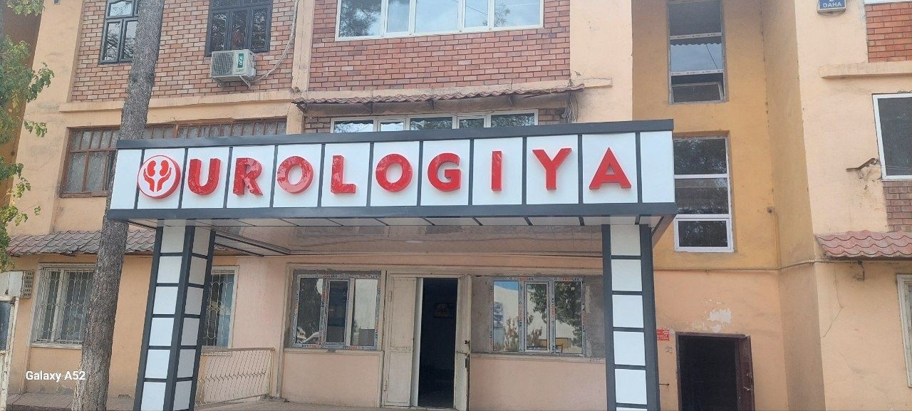 Ташки Реклама Хизмати