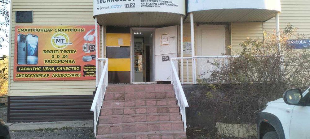 Торговое помещение