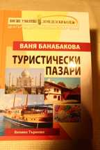 Учебници различни