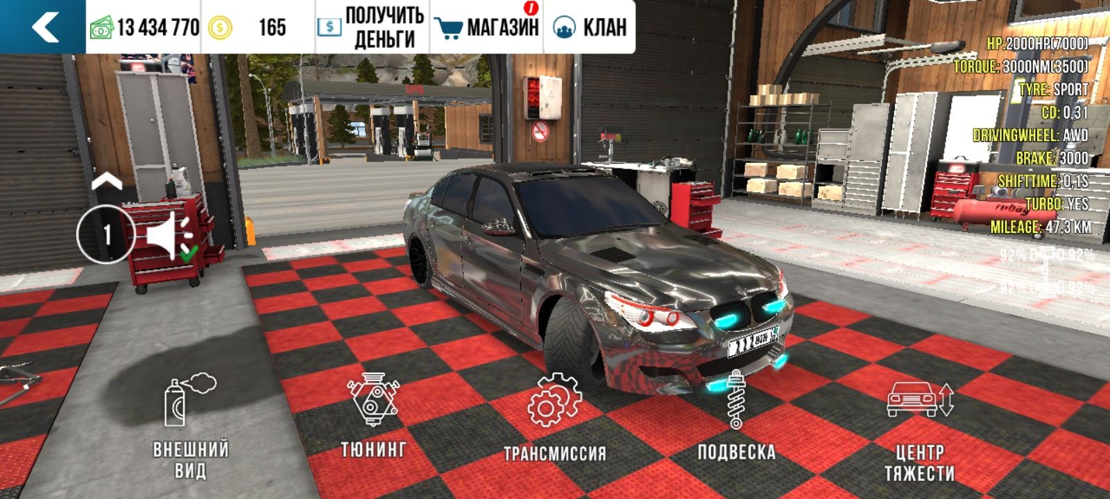 Аккаунт в кар паркинг