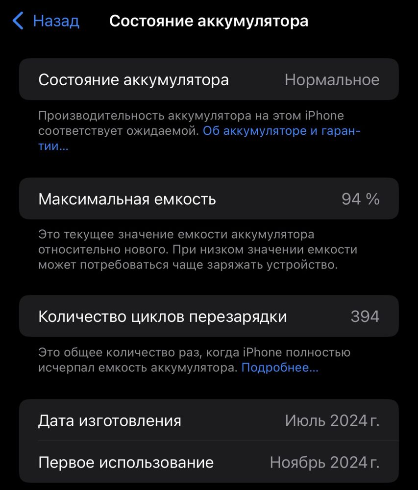 iPhone 16 promax 256GB black titanium