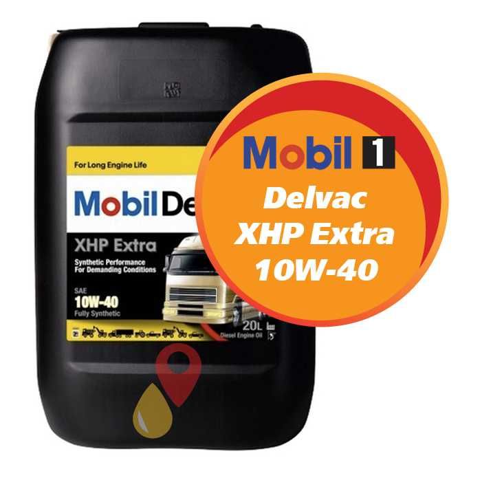 Моторное масло Mobil Delvac MX Extra 10W-40