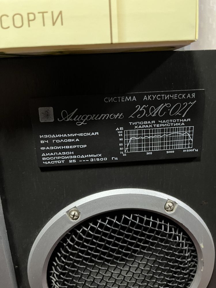 Продам колонки амфитон