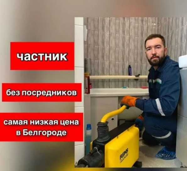 Услуги сантехника: замена раковины, сифона и смесителя под ключ!