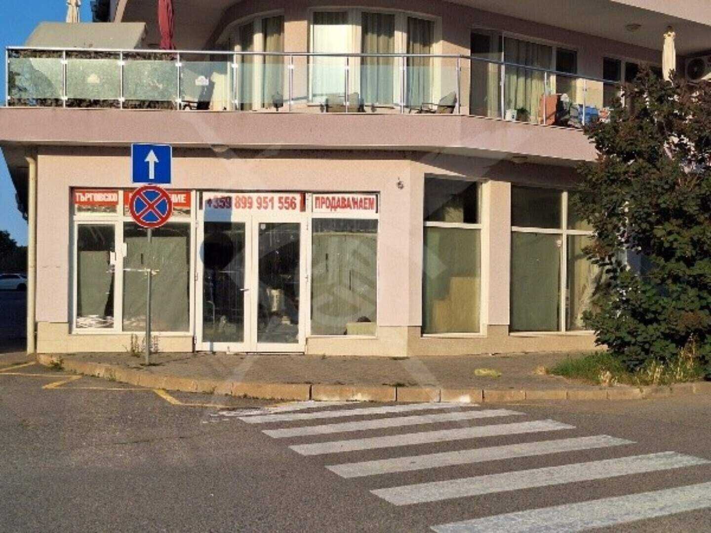 Магазин в гр. Поморие