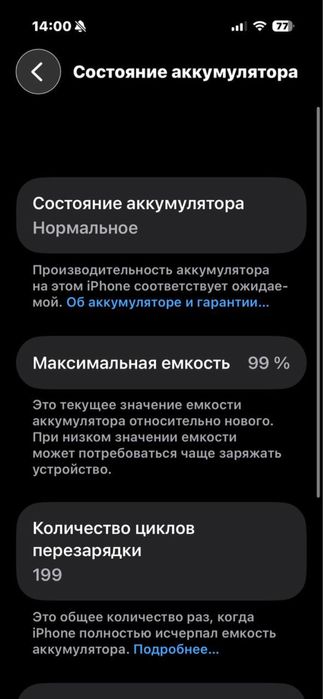 Продаю Iphone 16 pro 128g. 99%