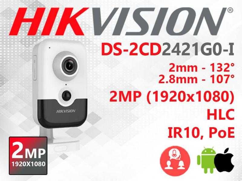 Камера наблюдения IP hikvision 2mp