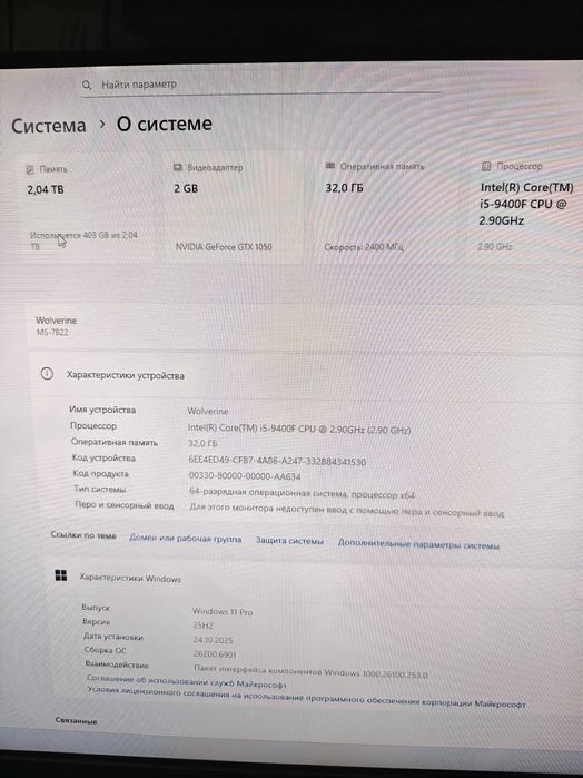 Системный блок Gigabyte b365M-Н/Intel Core i5 32гб