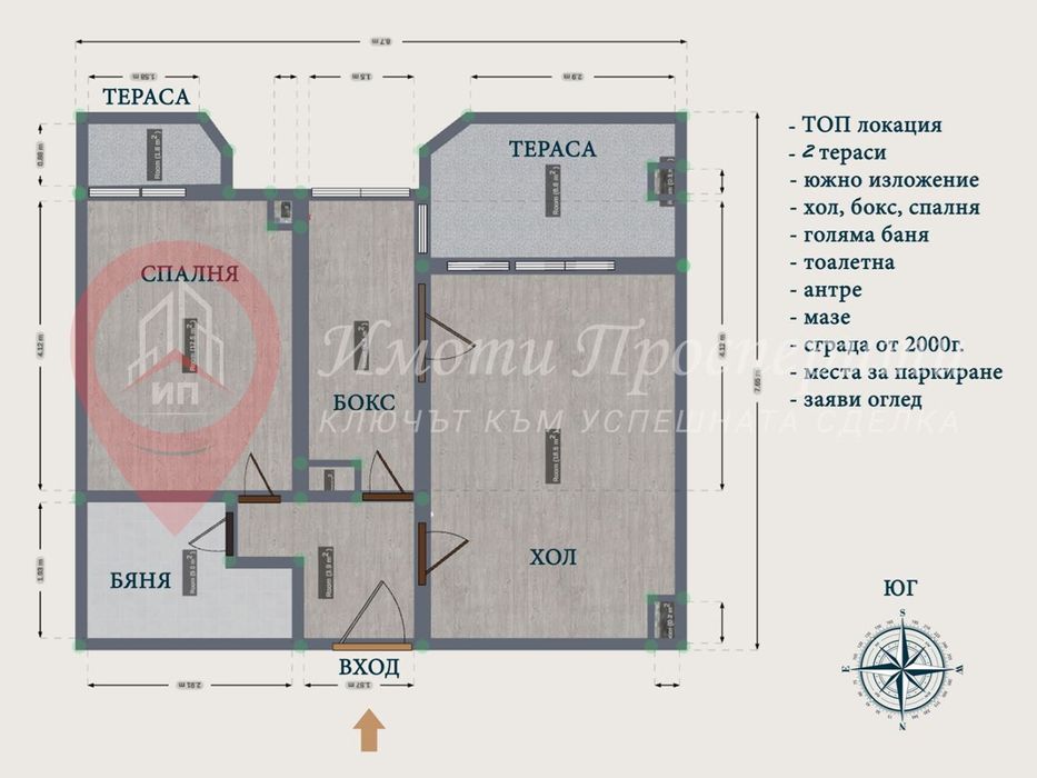 Продава се Двустаен апартамент в София, Иван Вазов - 75 кв.м за 3334 €/кв.м - Снимка #1