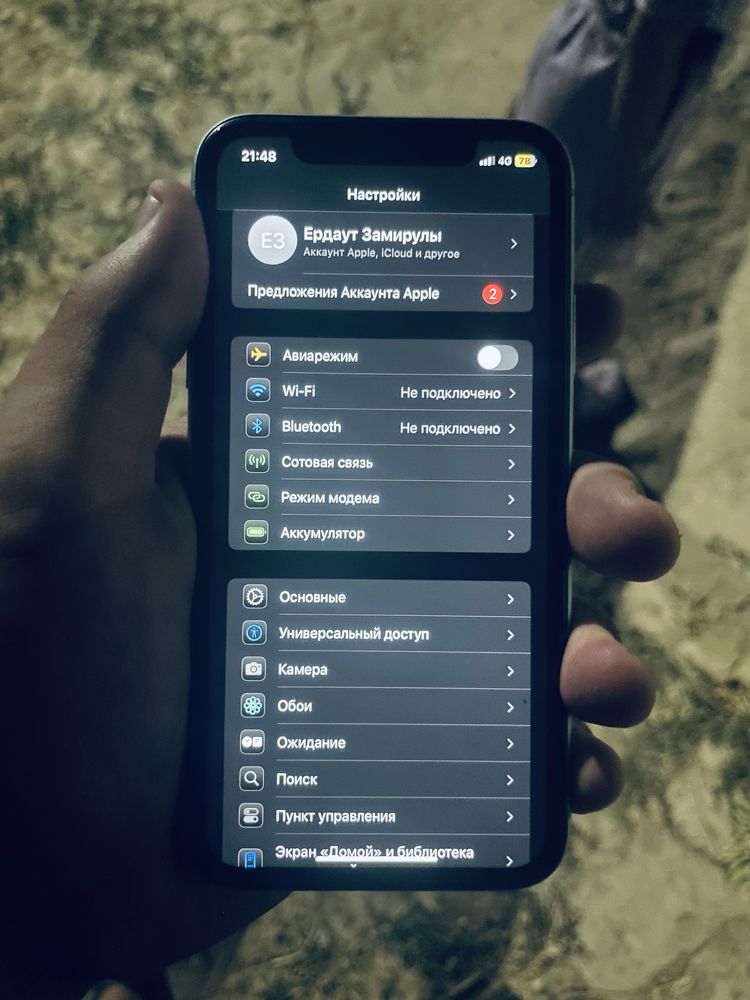iPhone 11 көк цвет