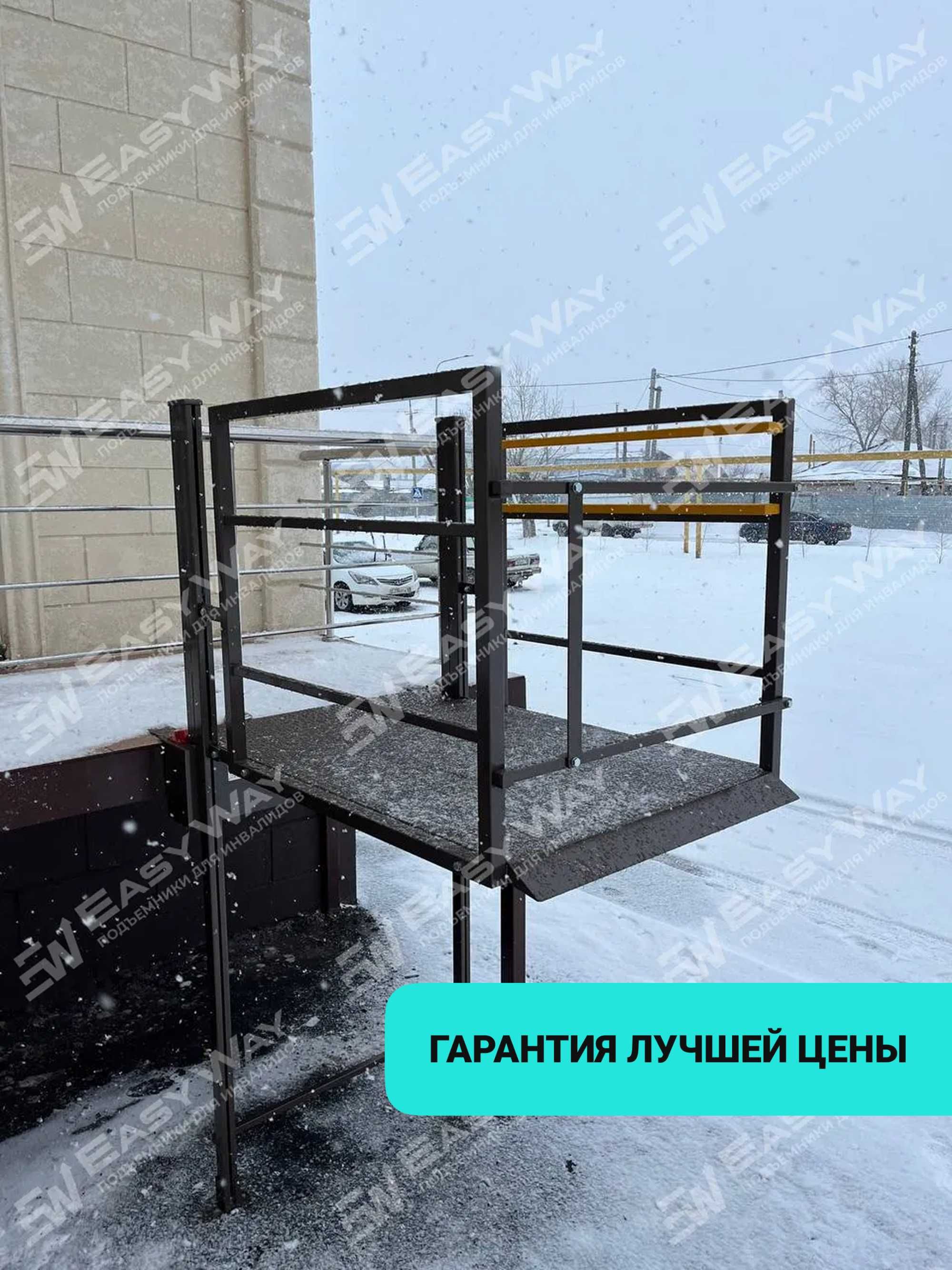 Подъемники (пандусы) для инвалидов (г. Конаев)
