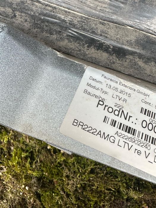 Прагове W222, Mercedes/Мерцедес