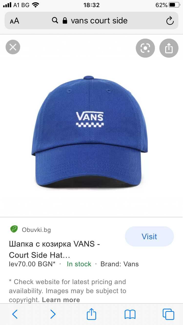 нова шапка Vans - скейтборд/BMX