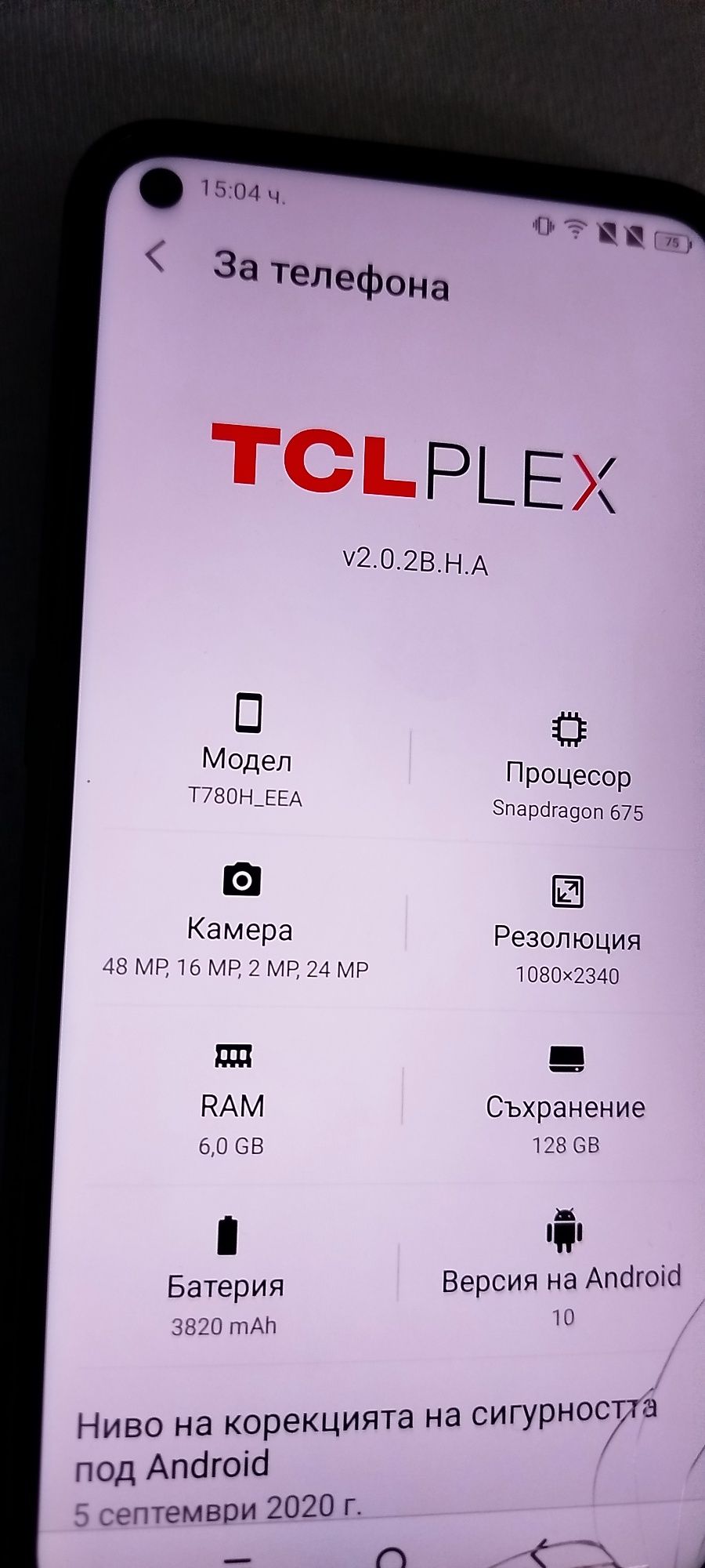 Телефон, GSM - TCL