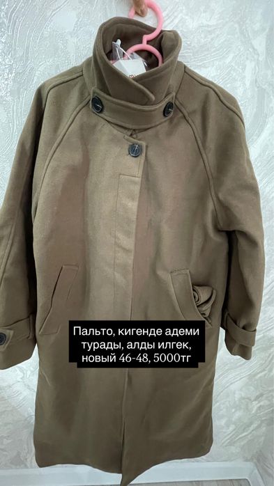 Продам пальто за 5000тг, новый