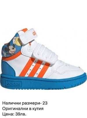 Маратонки Адидас №22-27 -40лв различни модели