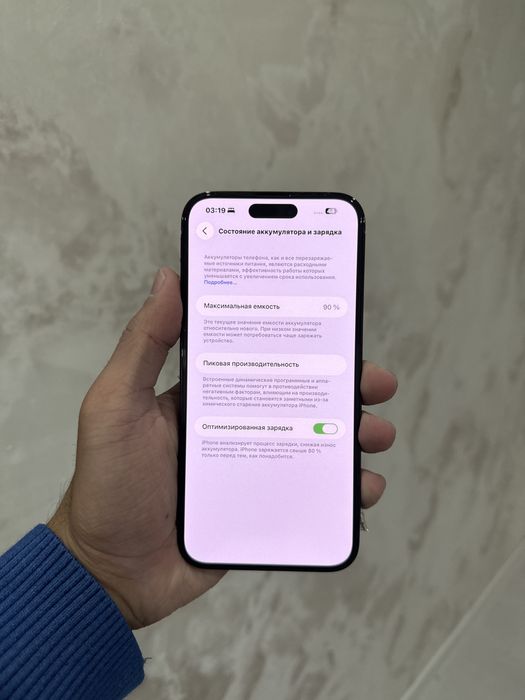 Iphone 14 pro max