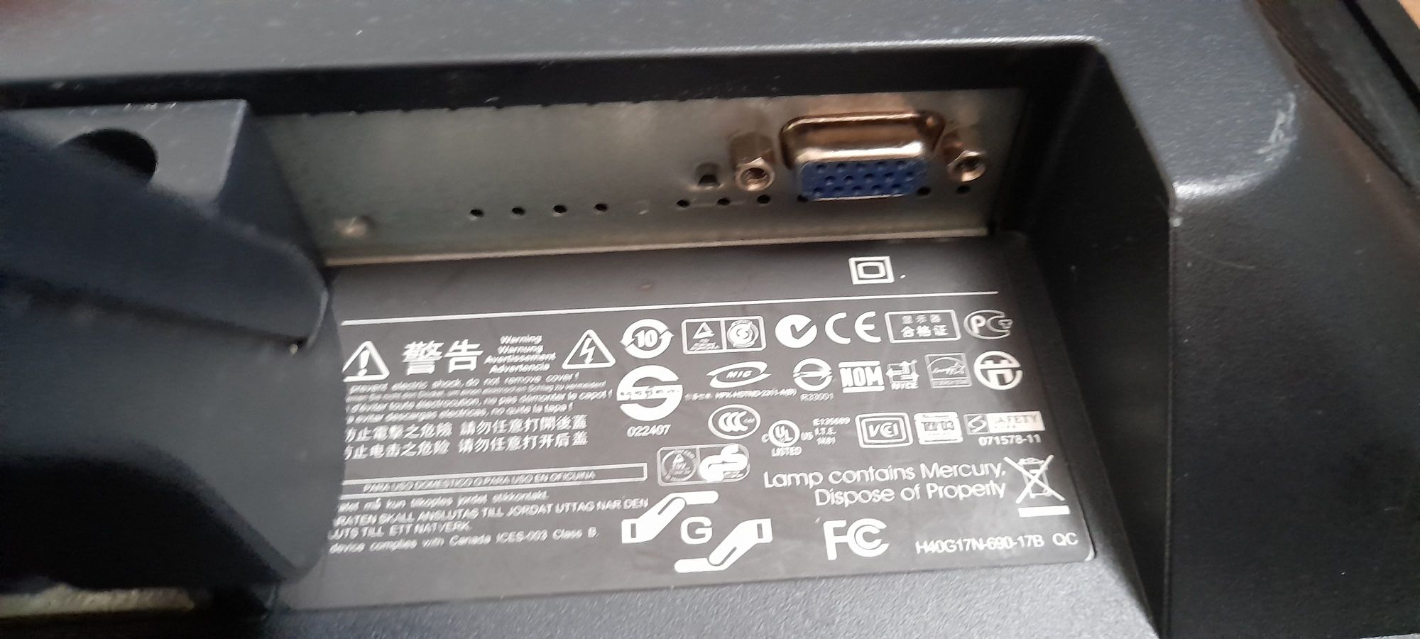 Монитор HP L 1710