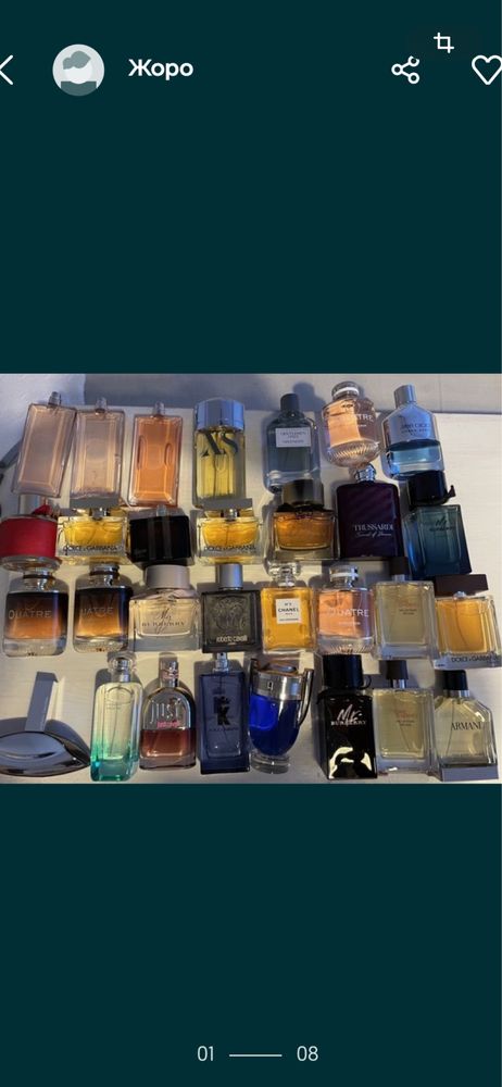 Оригинални парфюми-По договаряне