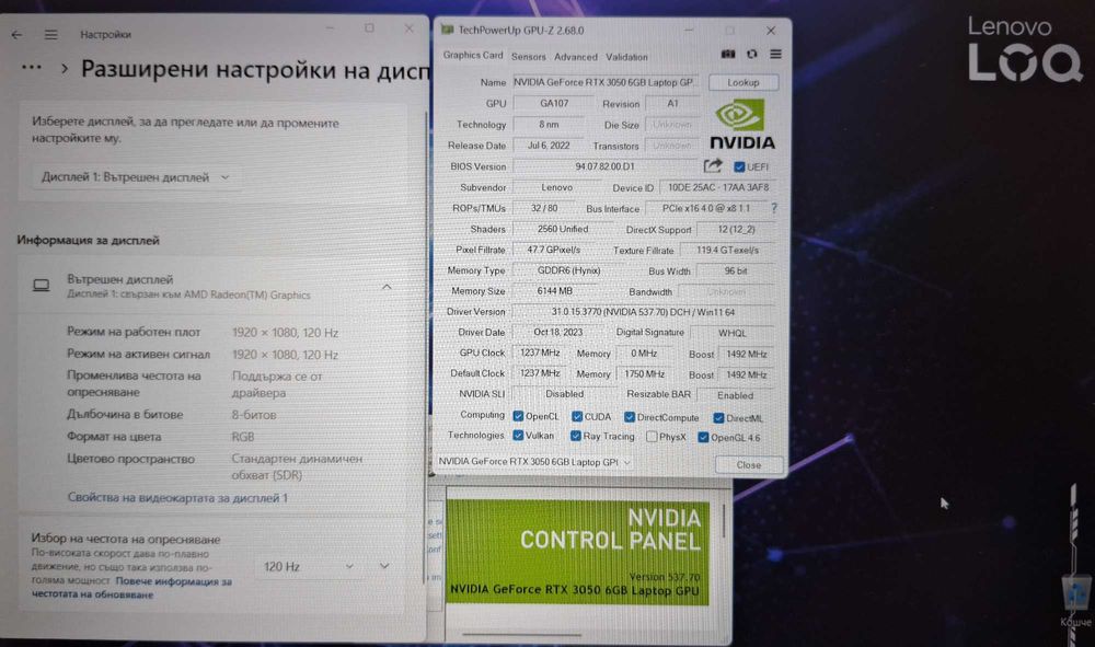 15.6' 120Hz Lenovo Ryzen 5 7535HS/NVIDIA RTX 3050 6GB GDDR6/16GB/512GB