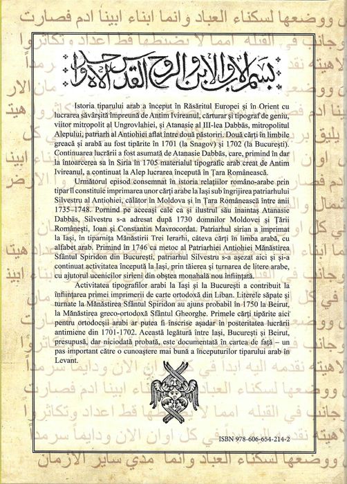 Carte Tipar pentru crestinii arabi Antim Ivireanul istorie