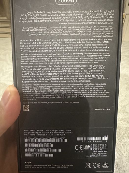 iPhone 11 Pro 256gb Midnight Green