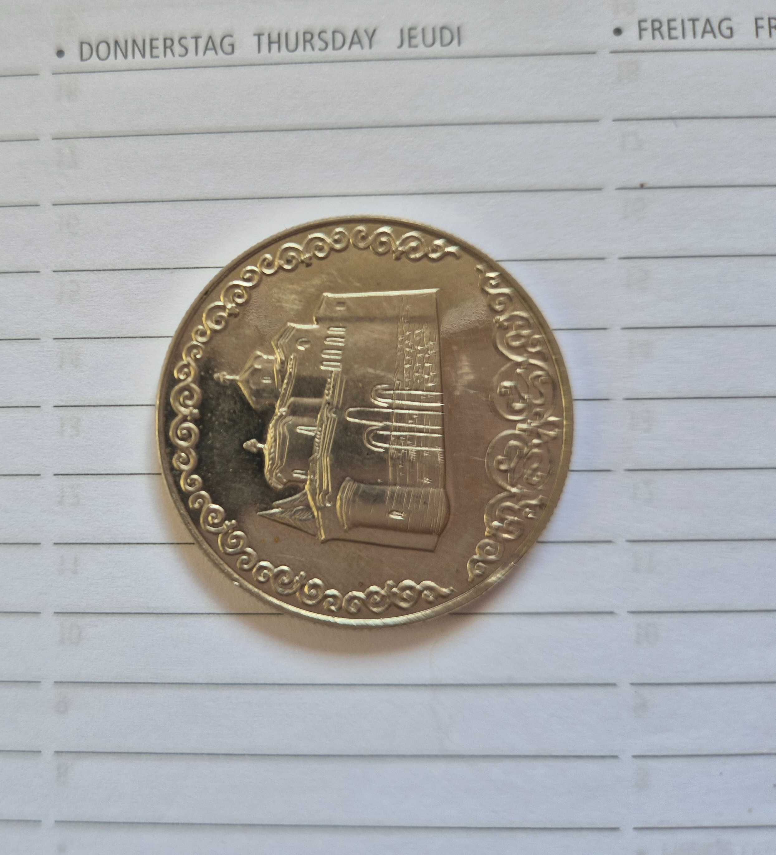 Монета 2 лева 1981 г.