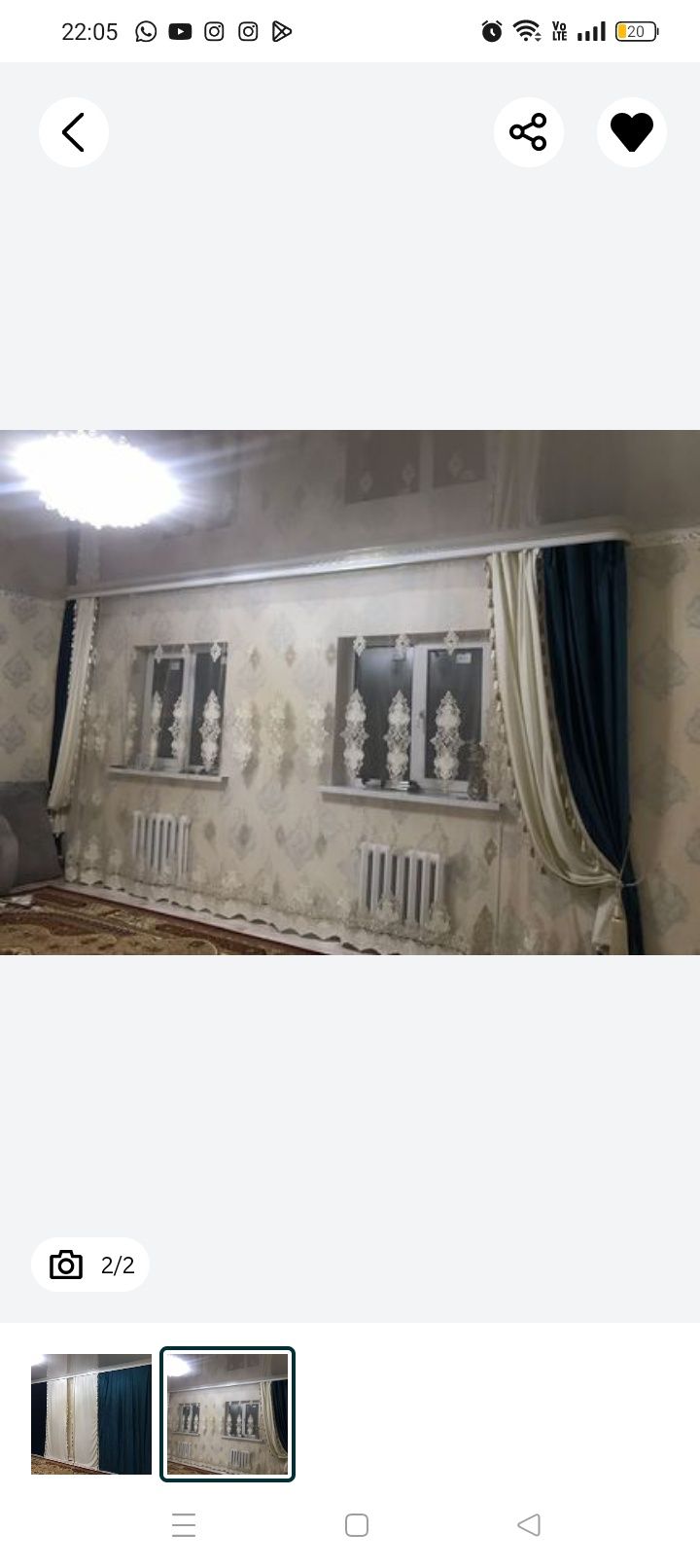 Шторы в отличном состоянии
