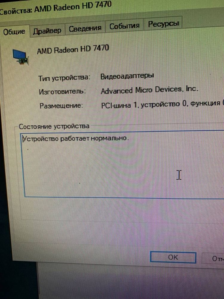 Продаю Пк ACER Aspire M3985 в рабочем состояние. Все в описании.