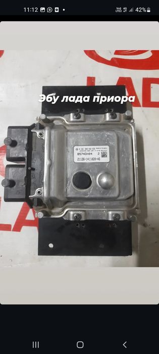 Компютер лада приора