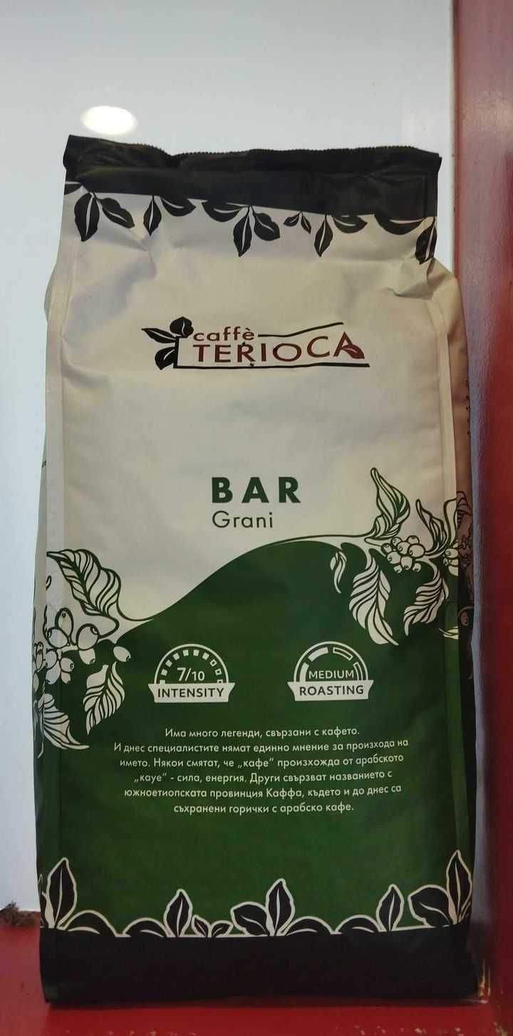 Кафе Terioca бяла на зърна 1кг