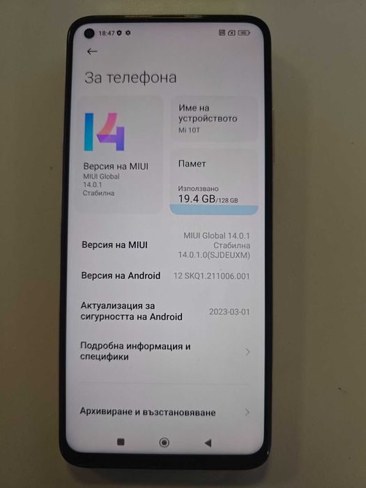Продавам смартфон Mi 10T Pro