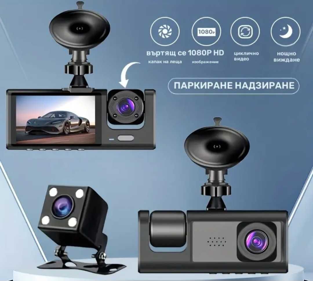 Видеорегистратор Vavupo 1080P