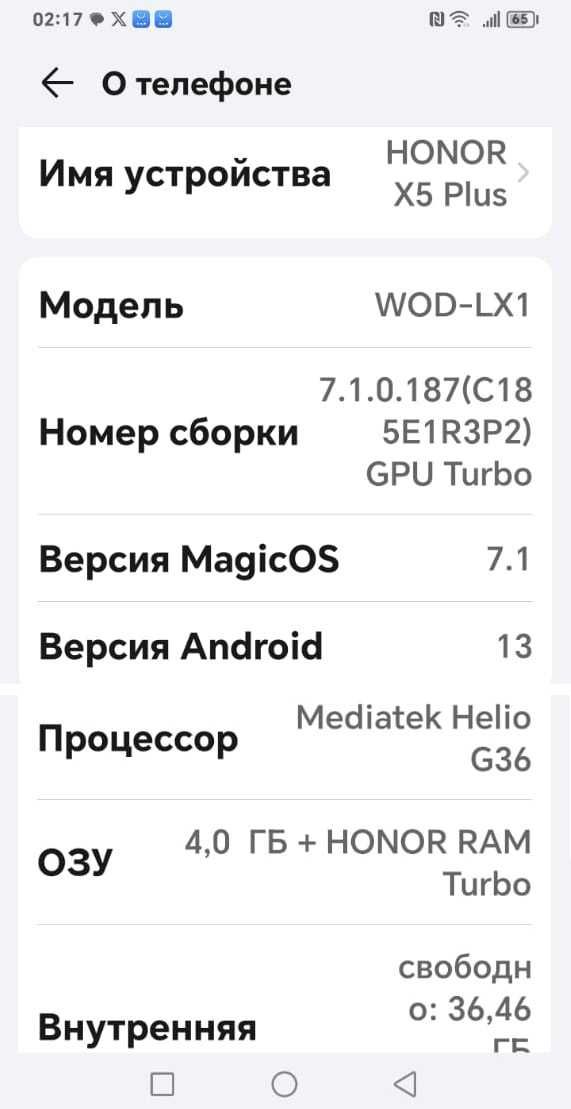 HONOR X5 Plus 64 ГБ!